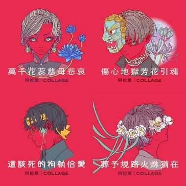 珂拉琪
