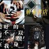 吸一口才有力气