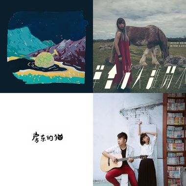 好听的 