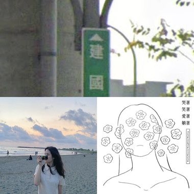 滥情滥歌
