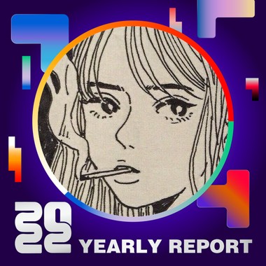 2022 个人年度精选