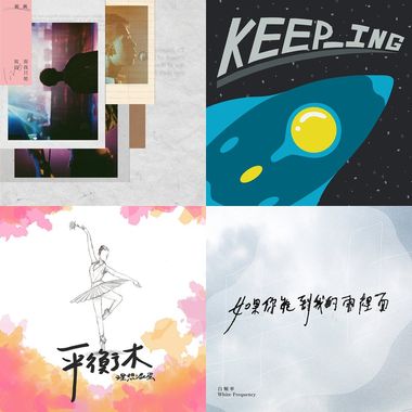 他们说天秤座要听这个