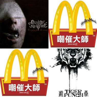 潮催大师