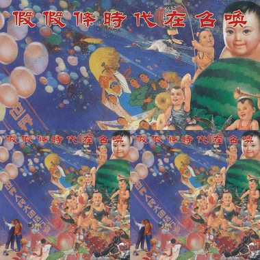 我的歌单 1