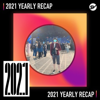 2021 个人年度精选之最