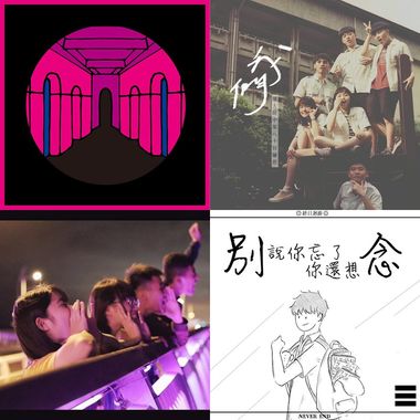 毕业歌曲