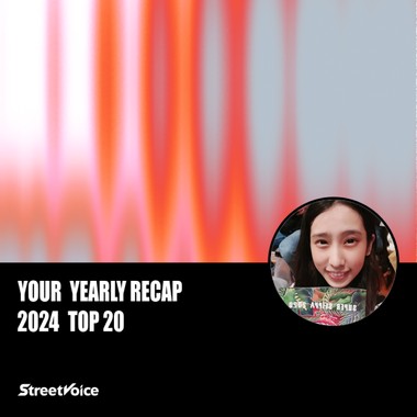 2024 个人年度精选