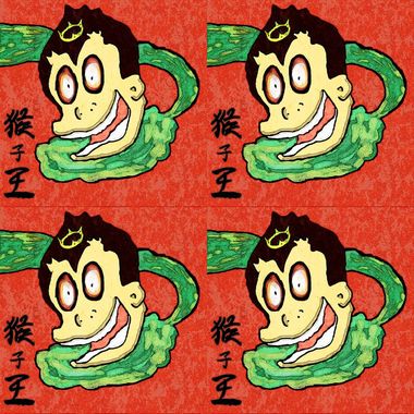 脏手指