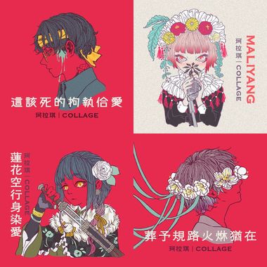 珂拉琦