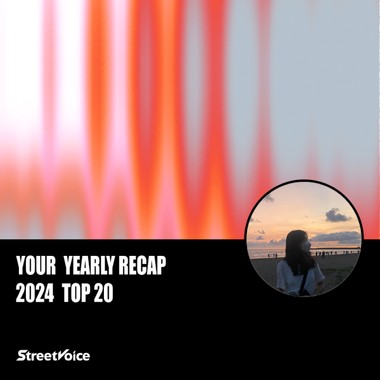 2024 个人年度精选