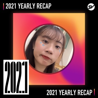 2021 个人年度精选之最