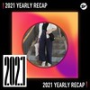 2021 个人年度精选之最