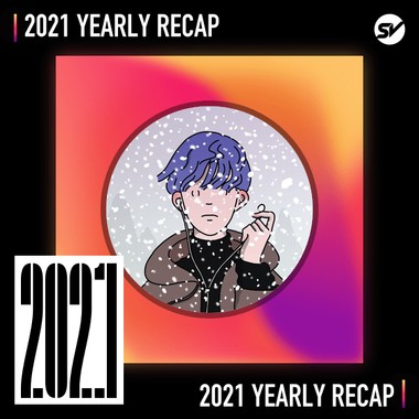 2021 个人年度精选之最
