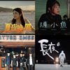 忙狗John