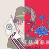 喜欢