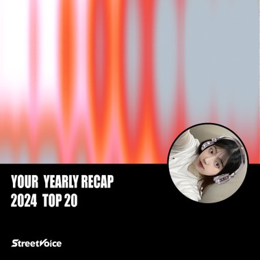 2024 个人年度精选