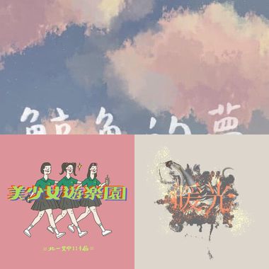 毕yaㄍ