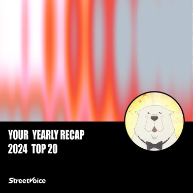 2024 个人年度精选