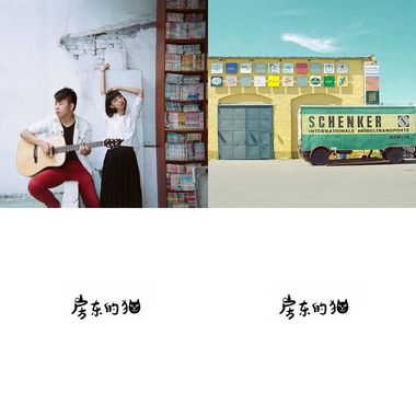 我的歌单 