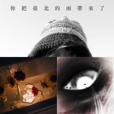一般般喜欢