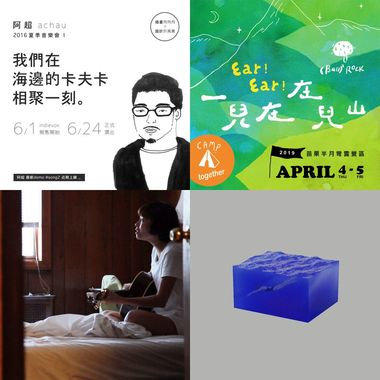 大声开唱