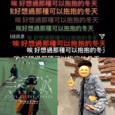 我的歌单