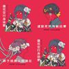 珂拉其