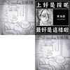 爱歌