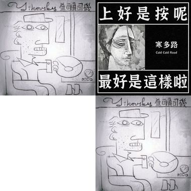 爱歌