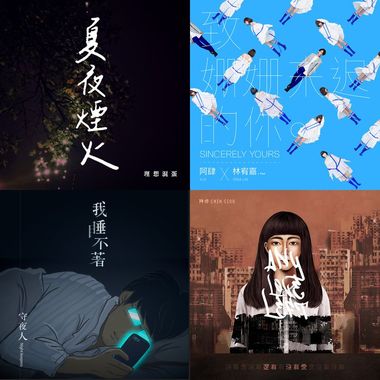 我的歌单  