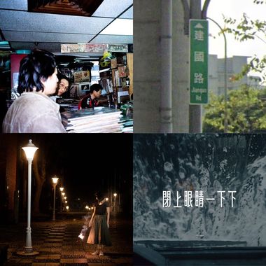 随性