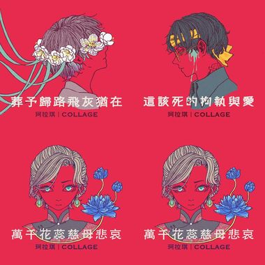 我的歌单