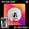 2021 个人年度精选之最