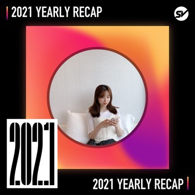 2021 个人年度精选之最