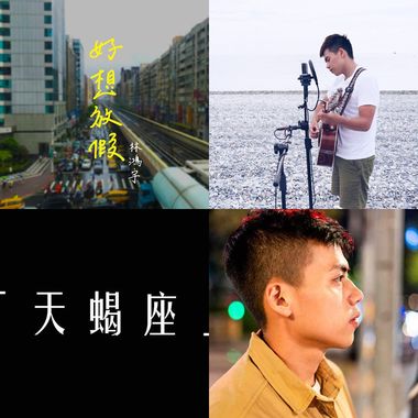 舒服暖音乐