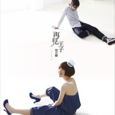 软