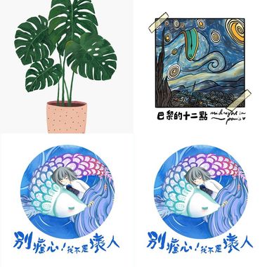 想开