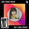 2021 个人年度精选之最