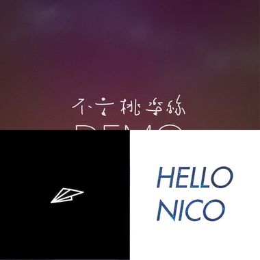 面对明天的勇气