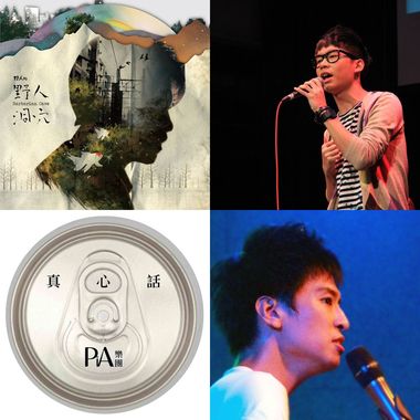 Great voice