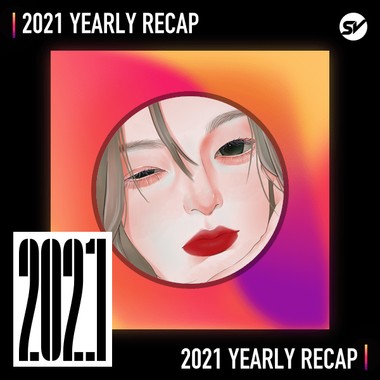 2021 个人年度精选之最
