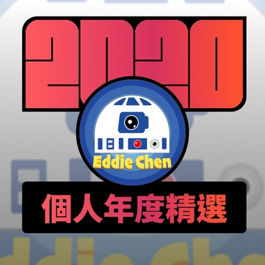 2020 专属年度回顾 | StreetVoice 街声