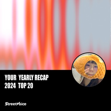 2024 个人年度精选