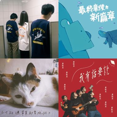 好听
