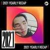 2021 个人年度精选之最