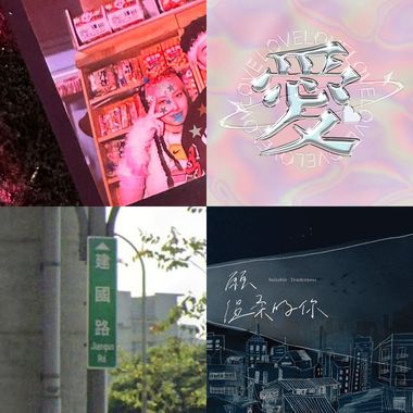 好听