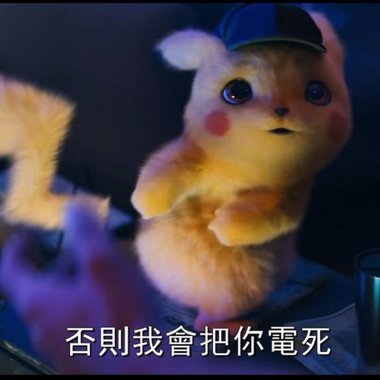你觉得这样HipHop吗?