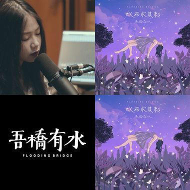 好听的歌