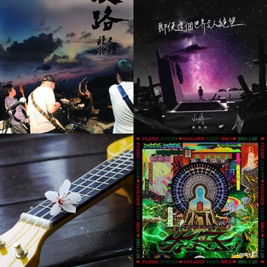 My Playlist