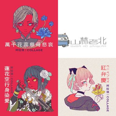 我的歌单 1
